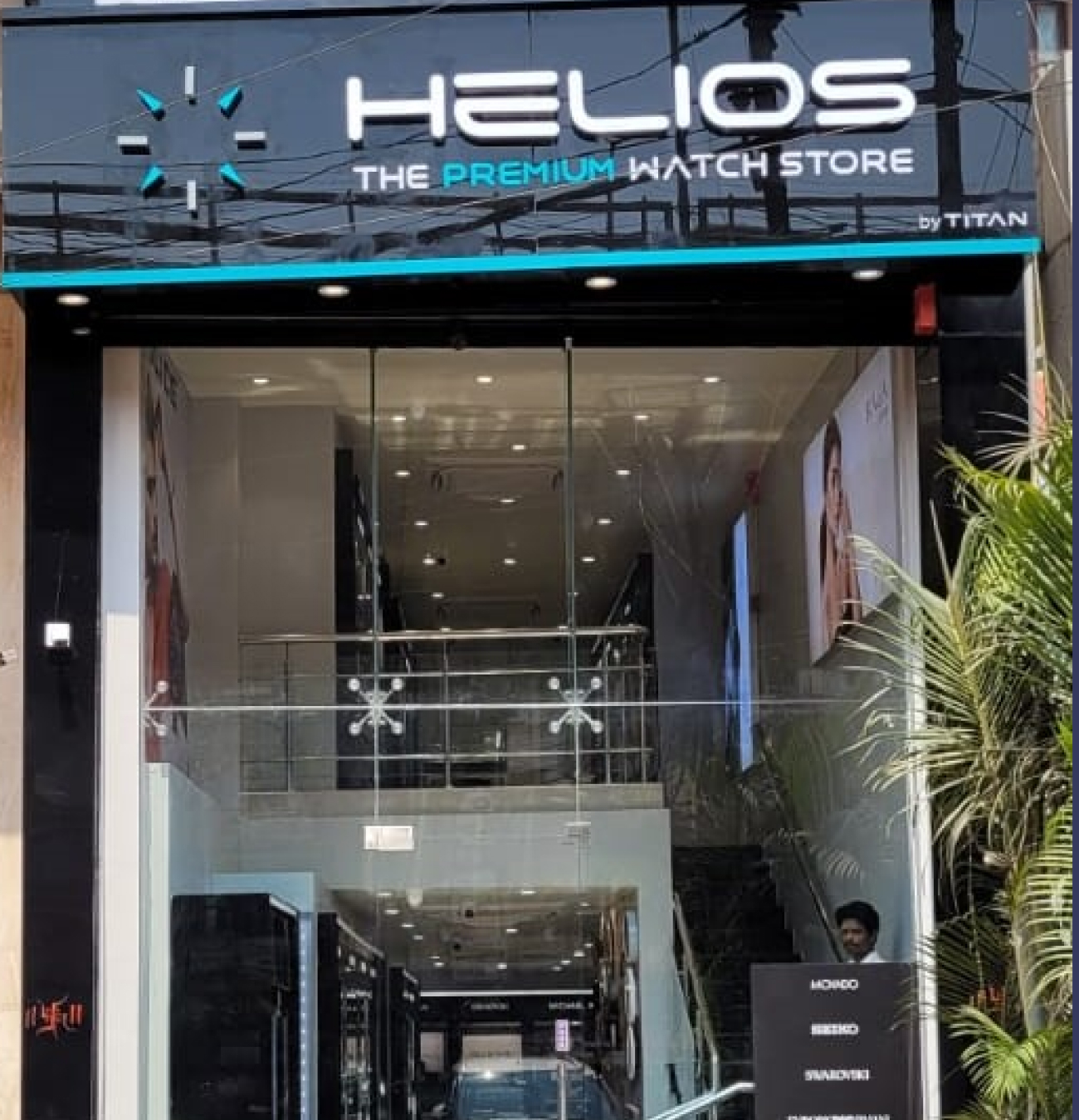Store Image