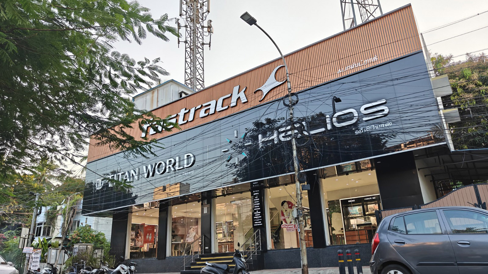 Store Image