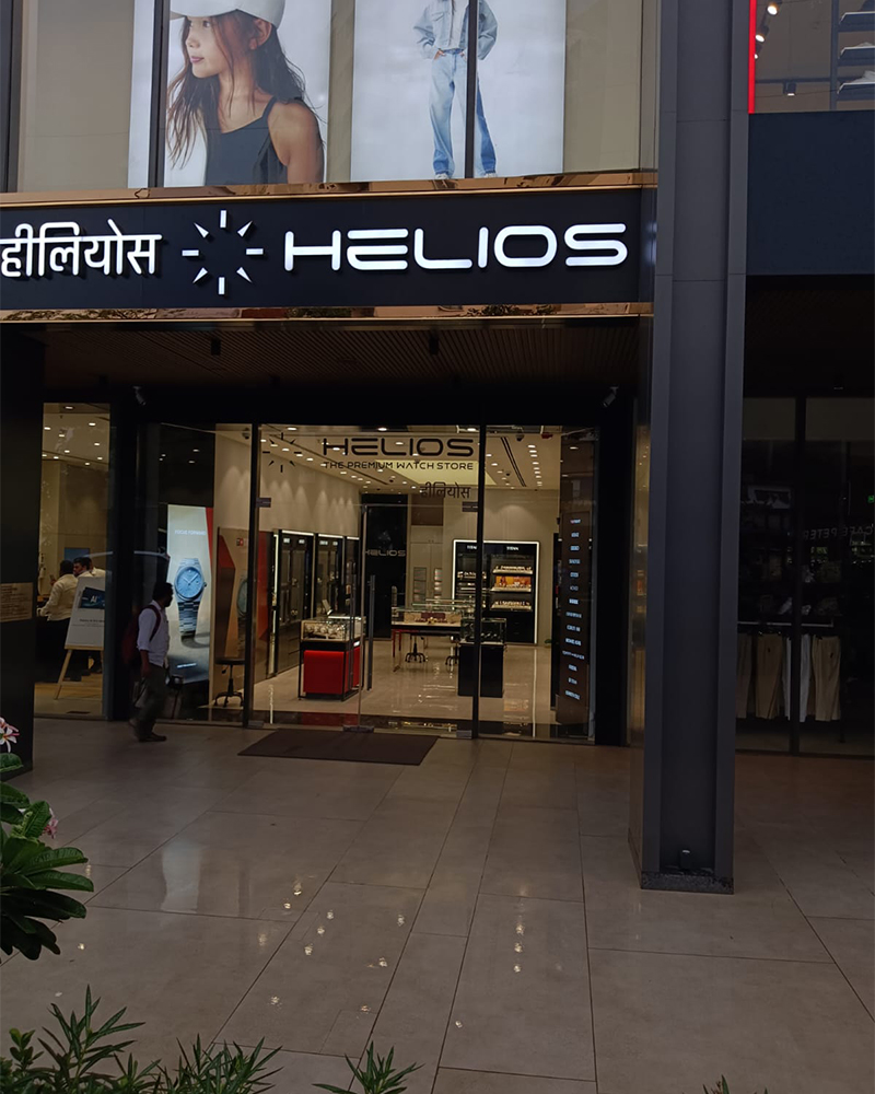 Helios store Banner