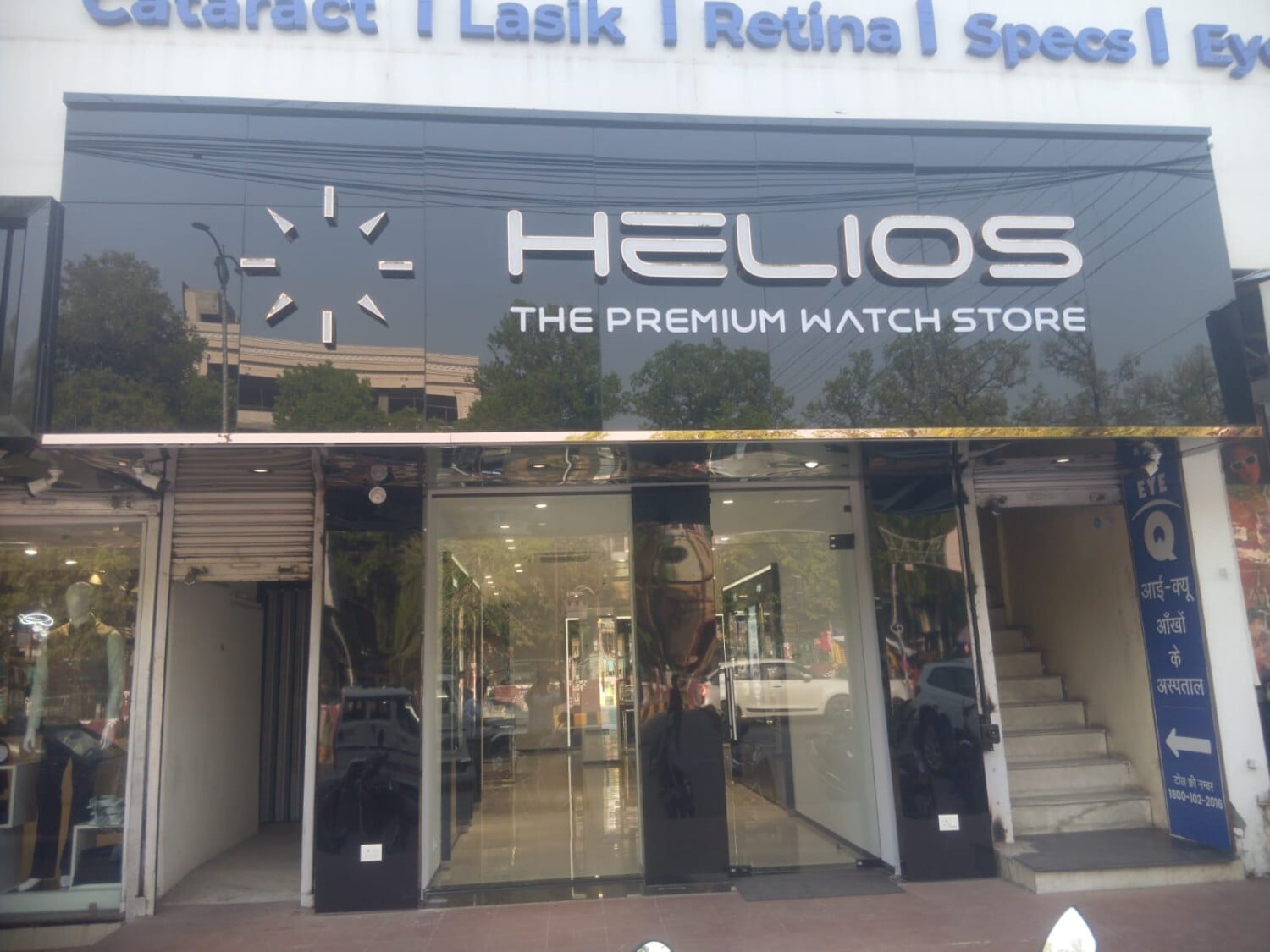 Helios store Banner