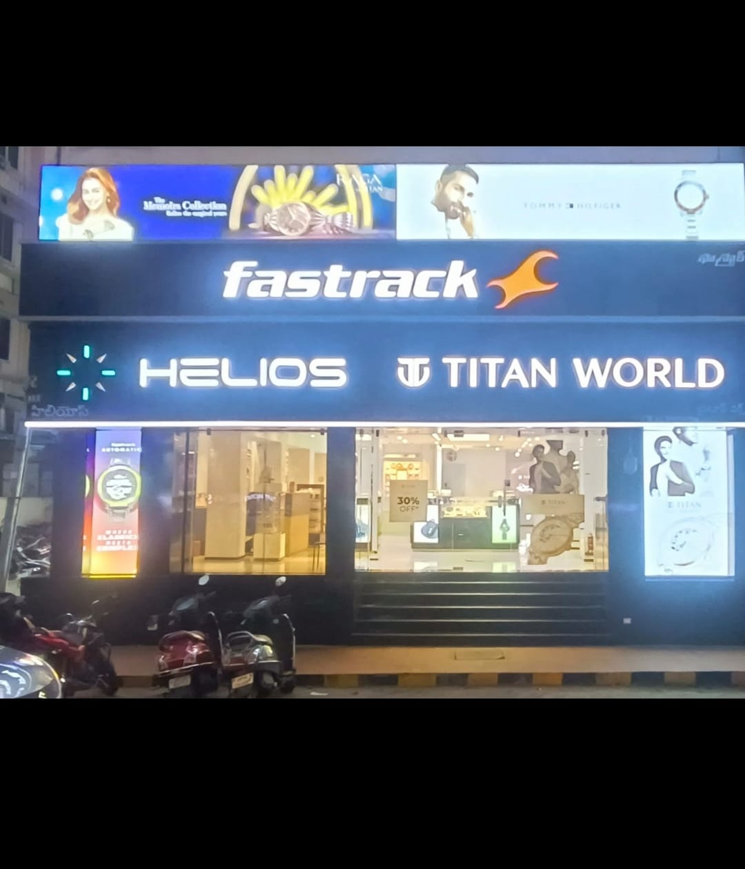 Helios store Banner