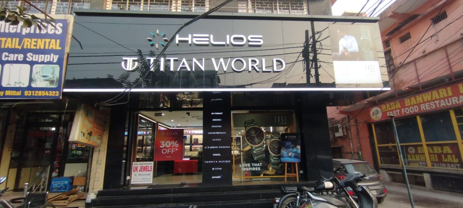 Helios store Banner