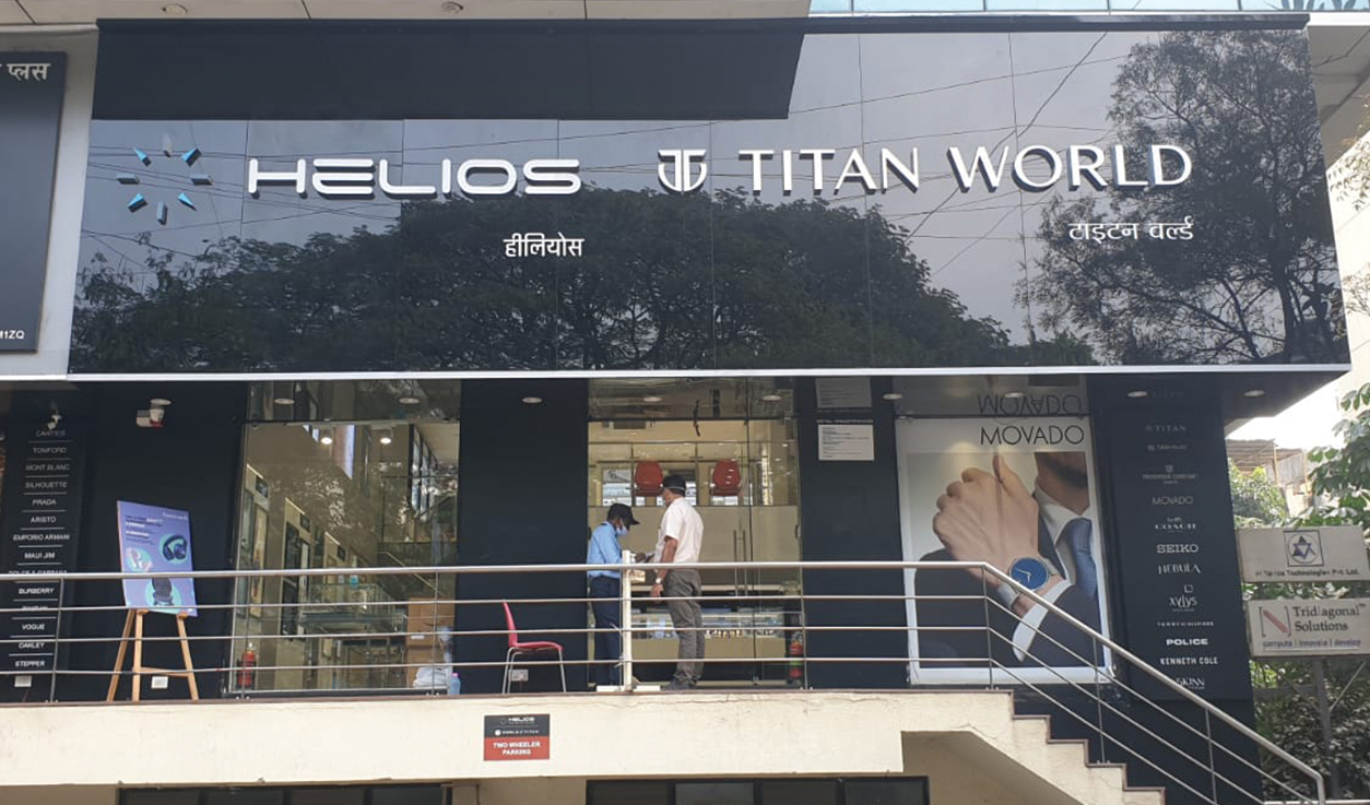 Helios store Banner