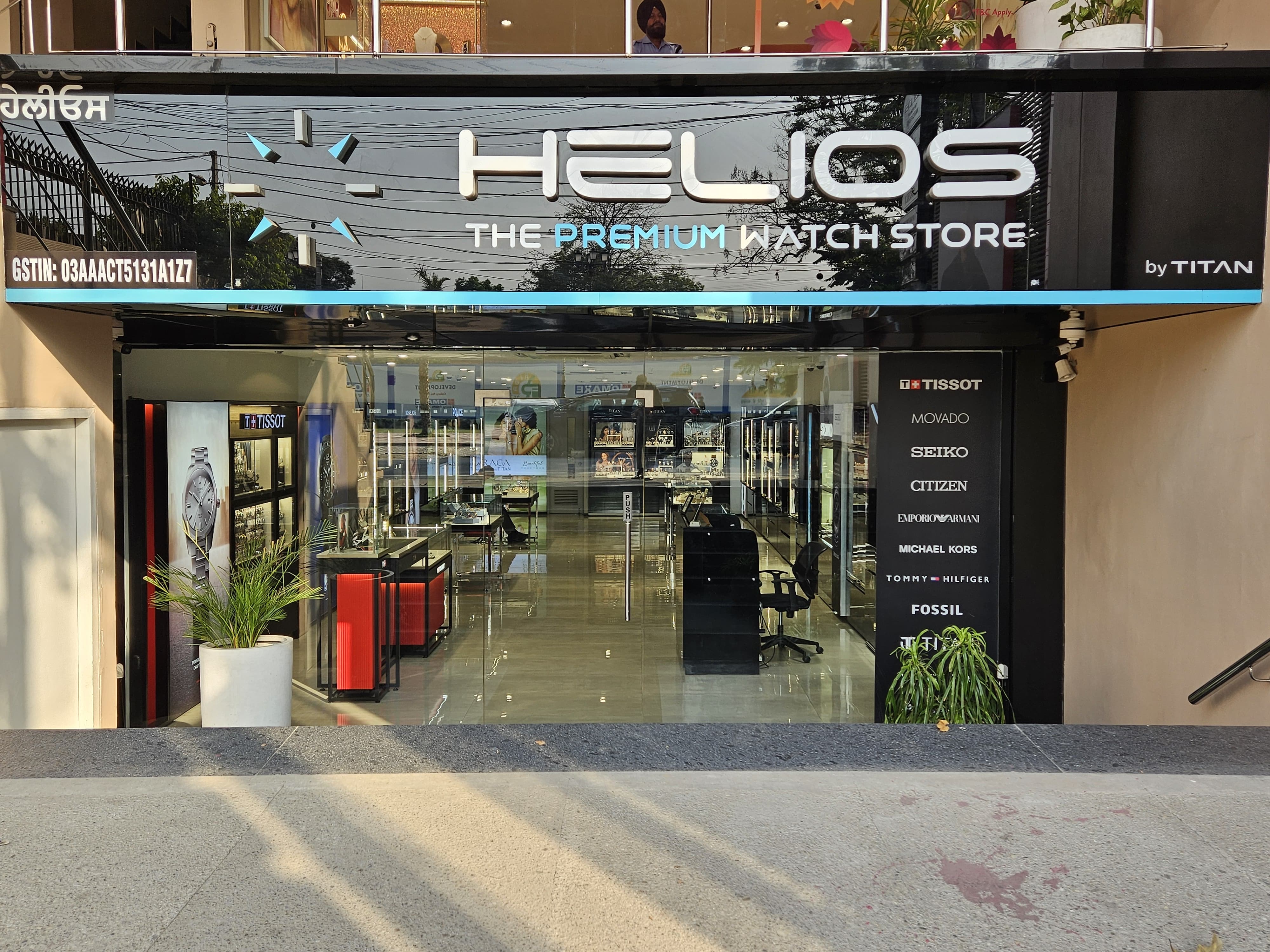 Helios store Banner