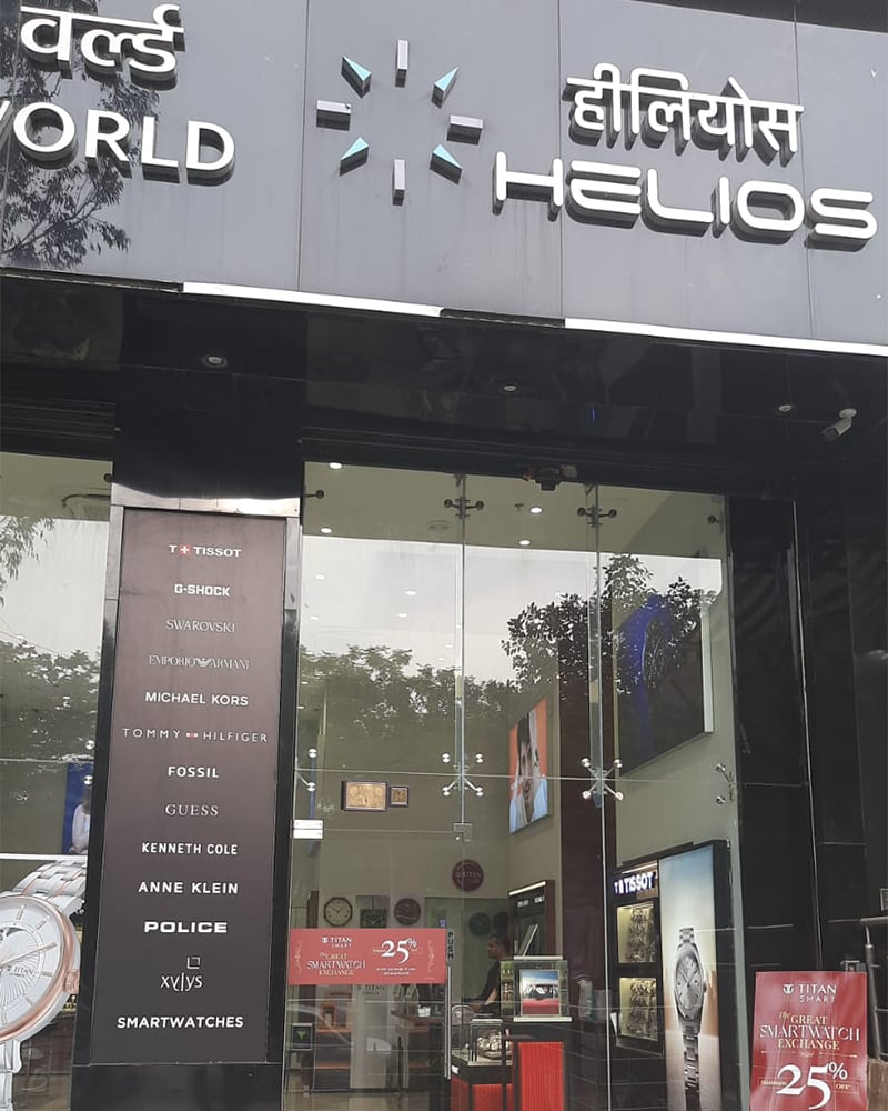 Store Image