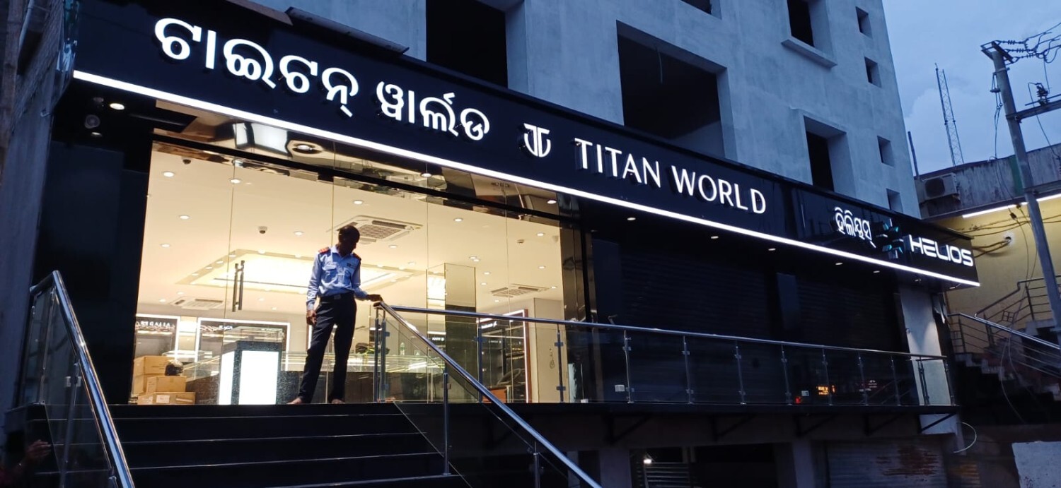 Store Image
