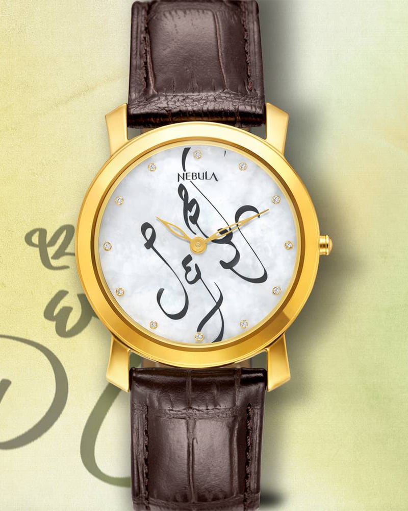 Nebula Calligraphy Collection watches